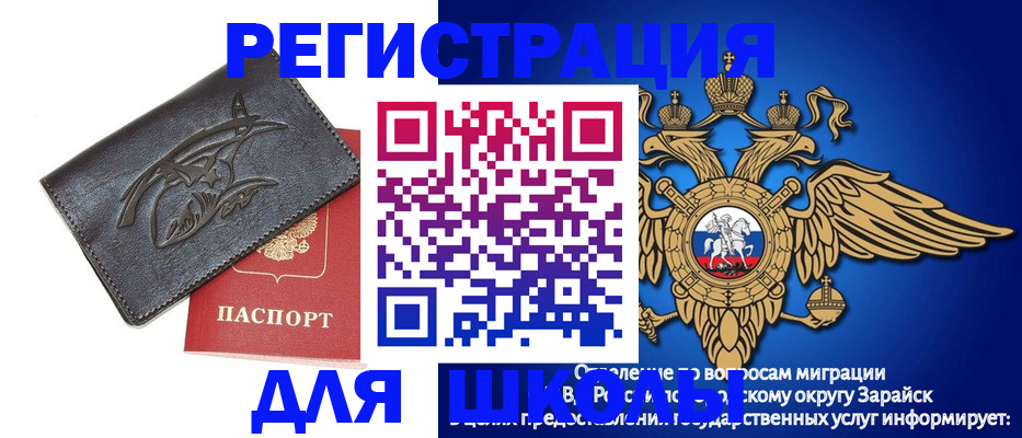 найти адрес прописки в Троицке